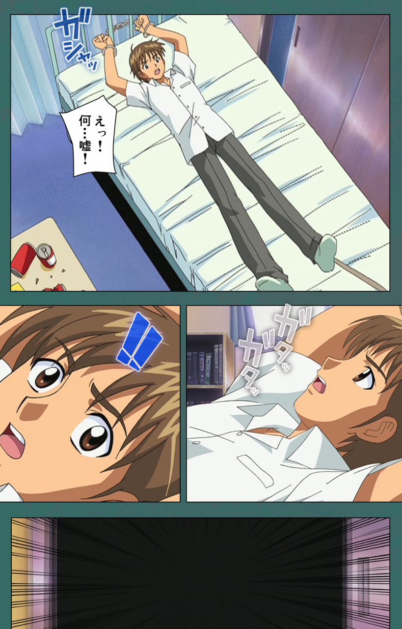 vanilla-full-color-seijin-ban-nure-shitataru-chibo-no-tsubo-jiru-kanzenhan