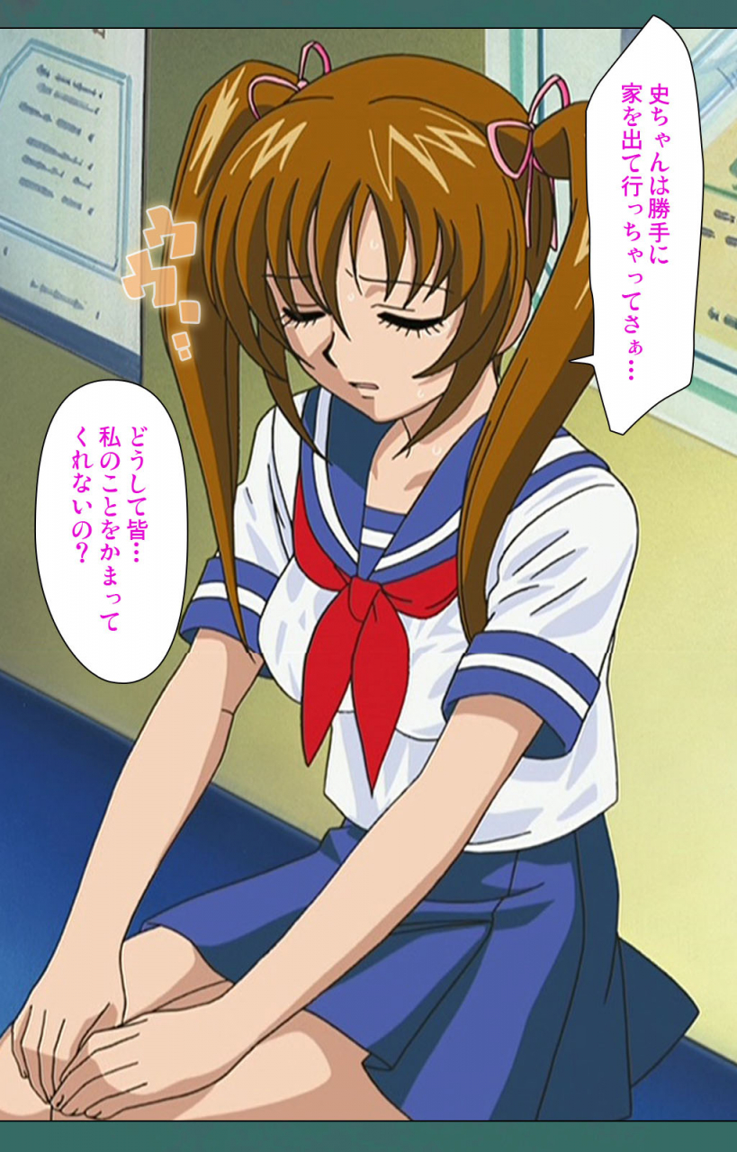 vanilla-full-color-seijin-ban-nure-shitataru-chibo-no-tsubo-jiru-kanzenhan