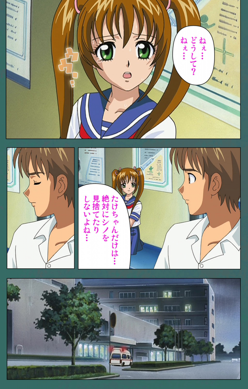 vanilla-full-color-seijin-ban-nure-shitataru-chibo-no-tsubo-jiru-kanzenhan