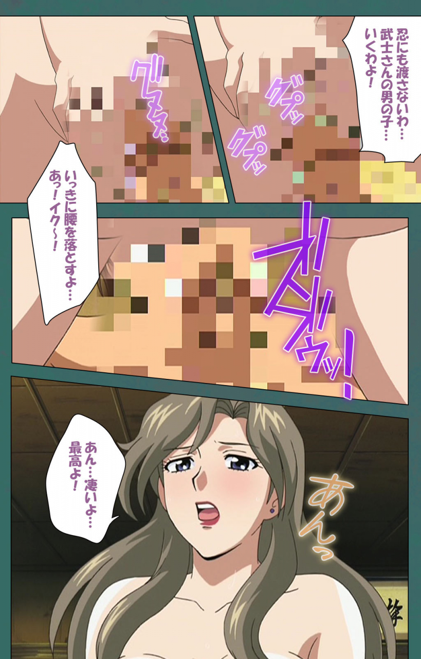 vanilla-full-color-seijin-ban-nure-shitataru-chibo-no-tsubo-jiru-kanzenhan