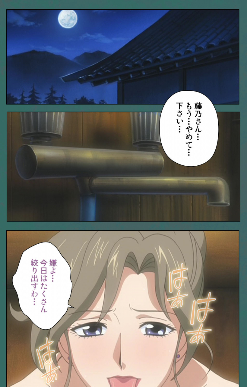 vanilla-full-color-seijin-ban-nure-shitataru-chibo-no-tsubo-jiru-kanzenhan