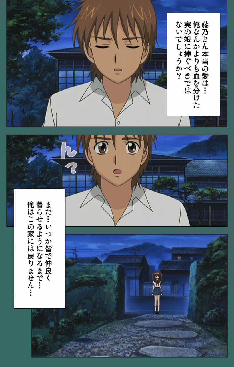 vanilla-full-color-seijin-ban-nure-shitataru-chibo-no-tsubo-jiru-kanzenhan