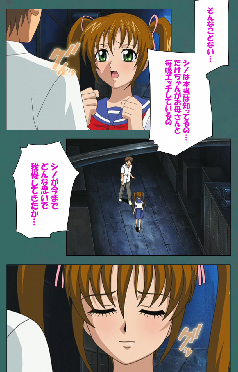 vanilla-full-color-seijin-ban-nure-shitataru-chibo-no-tsubo-jiru-kanzenhan