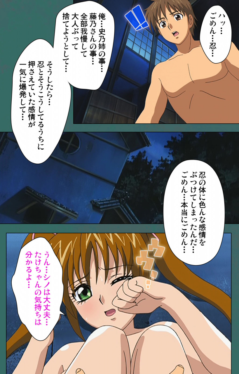 vanilla-full-color-seijin-ban-nure-shitataru-chibo-no-tsubo-jiru-kanzenhan