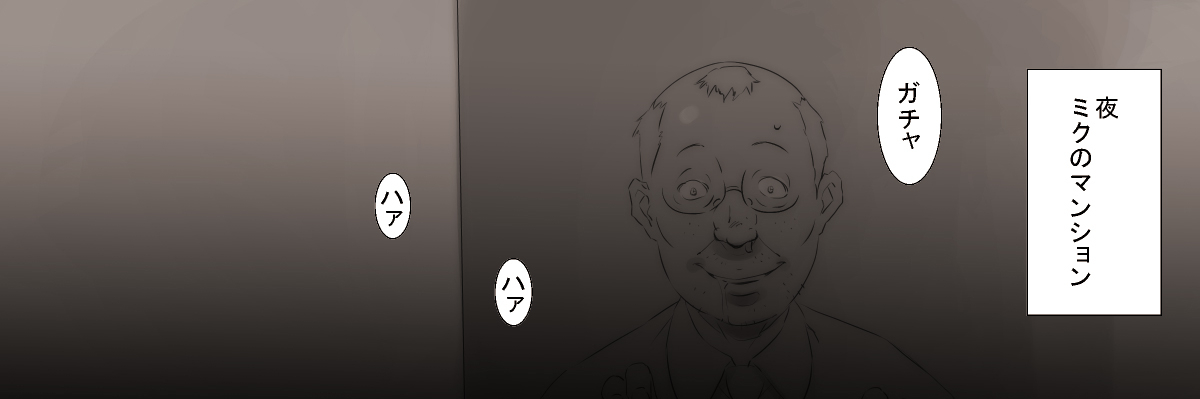 vocaloid-hatsune-miku-and-fans