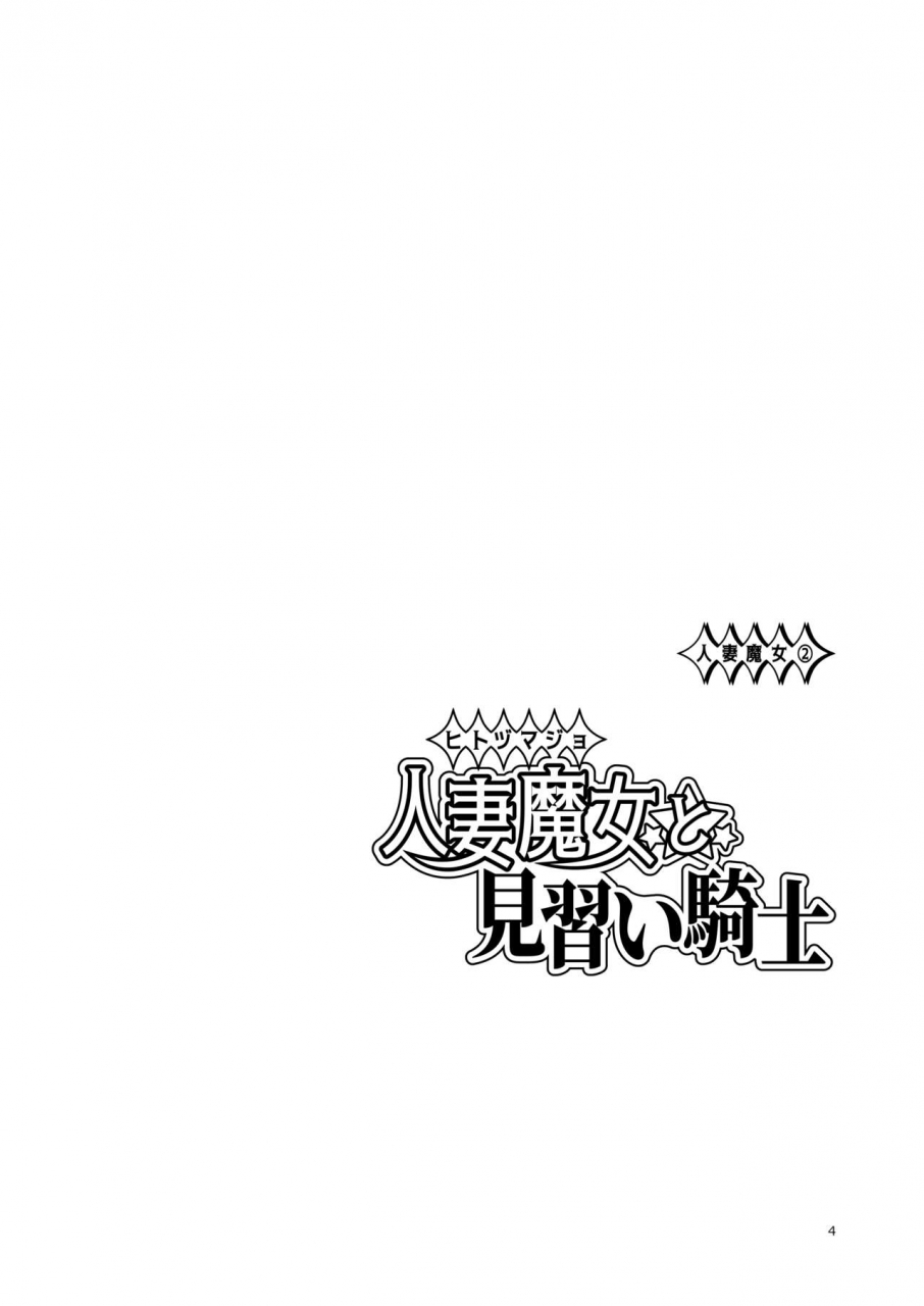 wakuwaku-doubutsuen-tennouji-kitsune-hitozumajo-to-minarai-kishi-digital