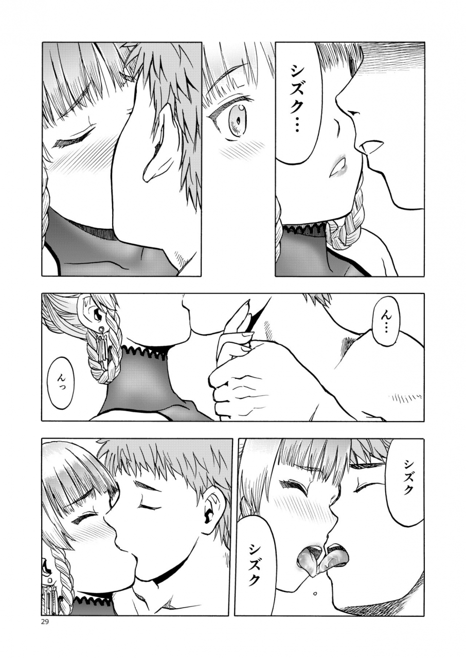 wakuwaku-doubutsuen-tennouji-kitsune-hitozumajo-to-minarai-kishi-digital