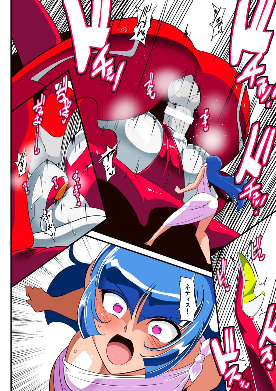 warabimochi-ginga-no-megami-netise-vii-ultraman