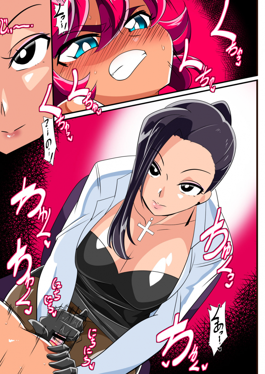 warabimochi-hero-no-yuuutsu-inran-rehabilitation-chuuhen