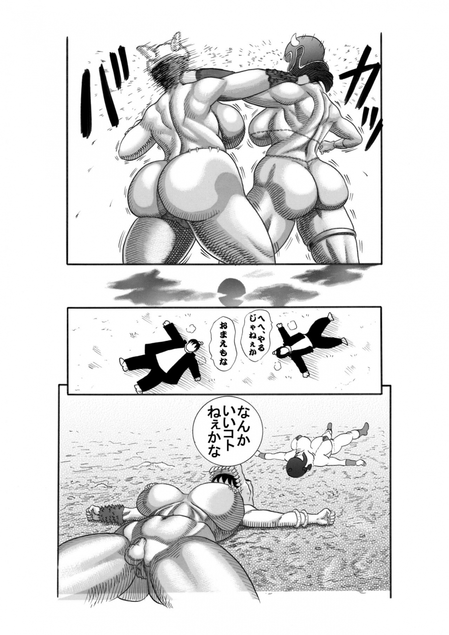 watanabe-tou-watanabe-kenpo-jyoketsu