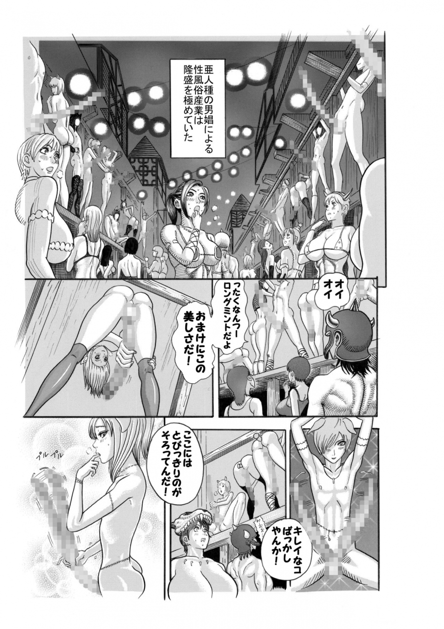 watanabe-tou-watanabe-kenpo-jyoketsu