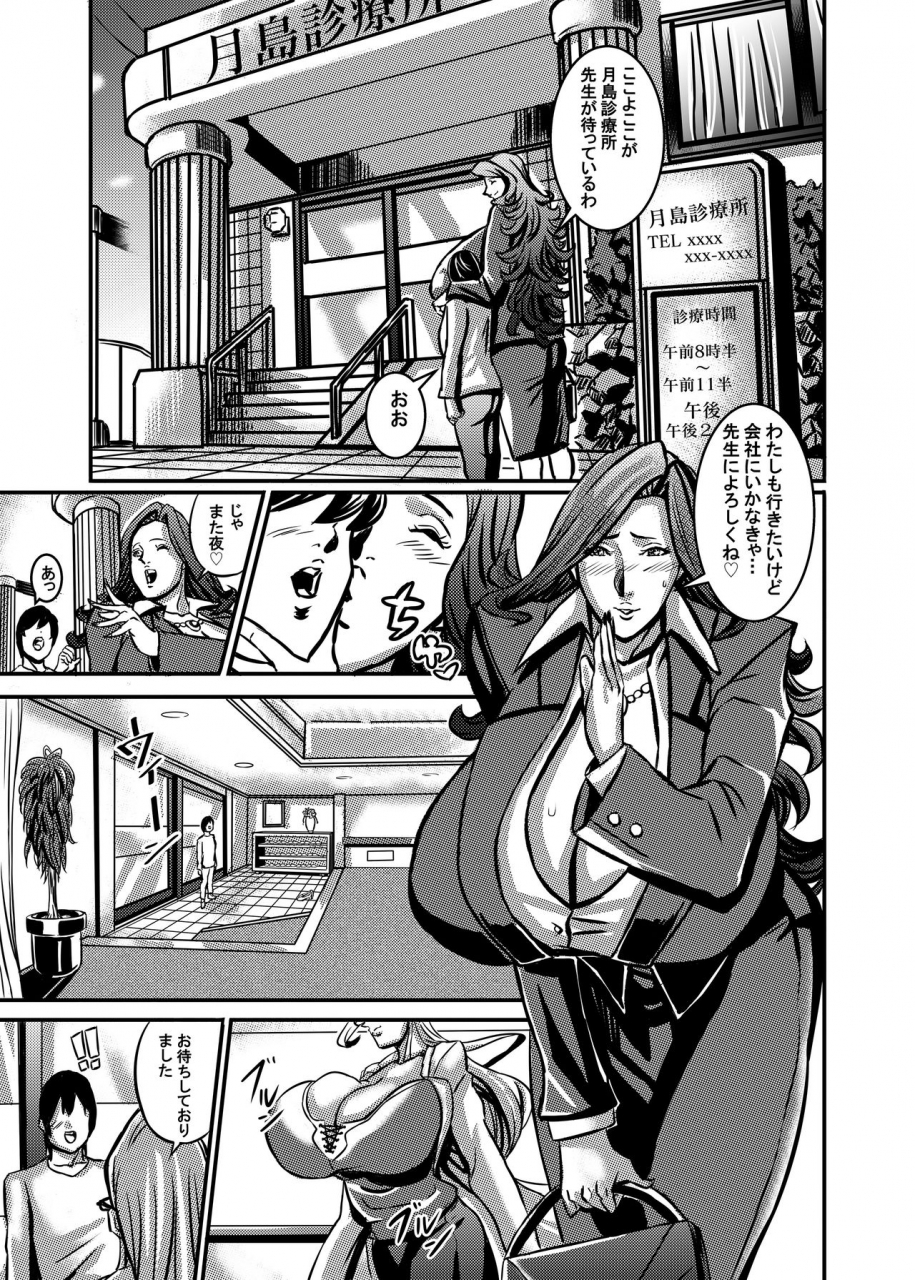 works-makes-evolution-venus-mansion-episode-5-venus-mansion-digital