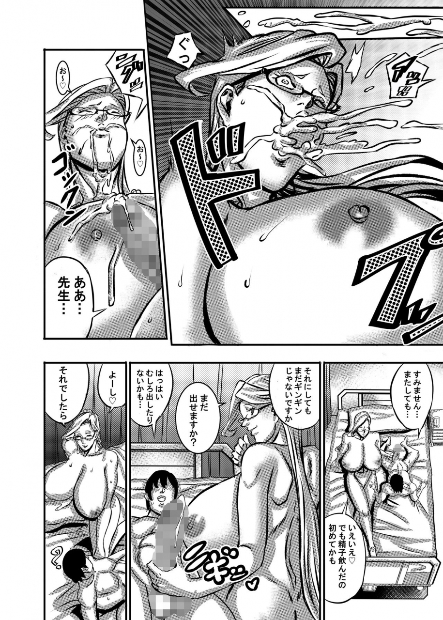 works-makes-evolution-venus-mansion-episode-5-venus-mansion-digital