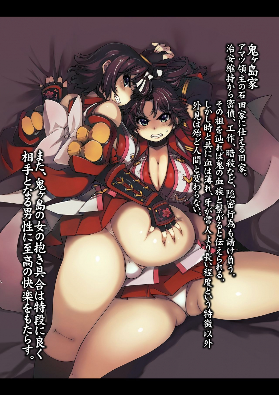 xration-mil-onigashima-soushuuhen-ragnarok-online-digital