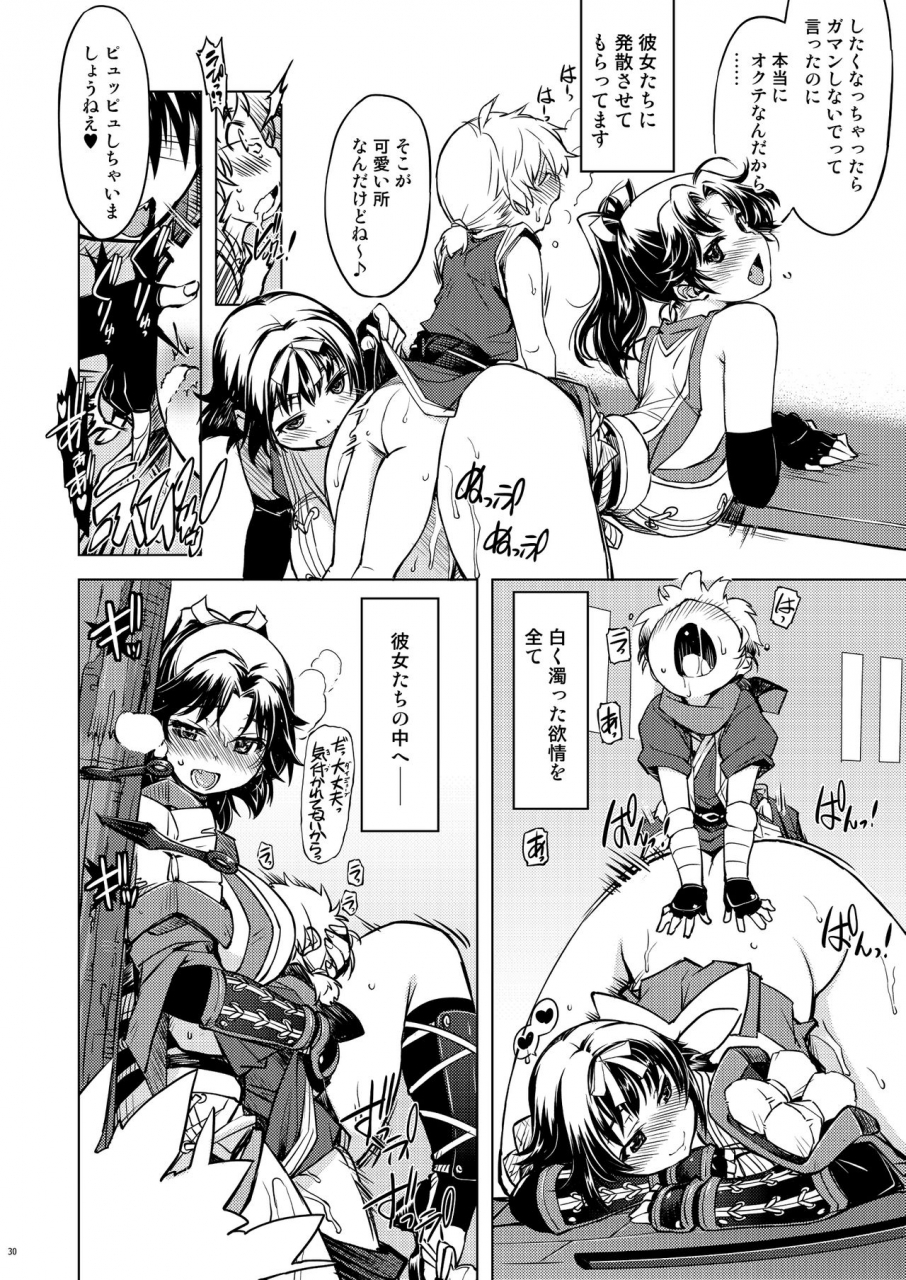 xration-mil-onigashima-soushuuhen-ragnarok-online-digital