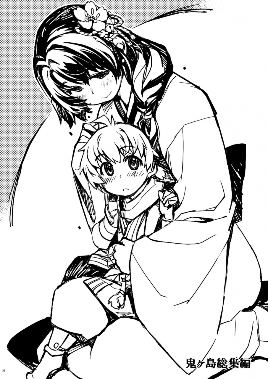 xration-mil-onigashima-soushuuhen-ragnarok-online-digital