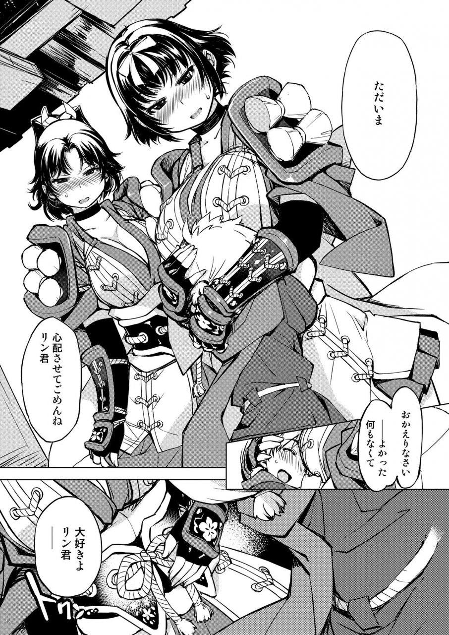 xration-mil-onigashima-soushuuhen-ragnarok-online-digital