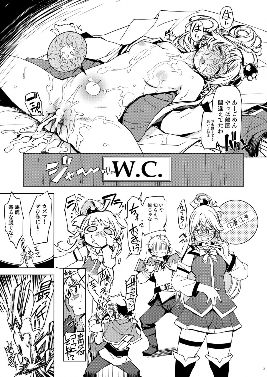 xration-mil-bou-3-various-digital