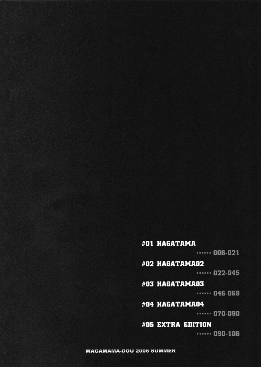 c70-wagamama-dou-shoumaru-hagatama-final-super-robot-wars-english-crowkarasu