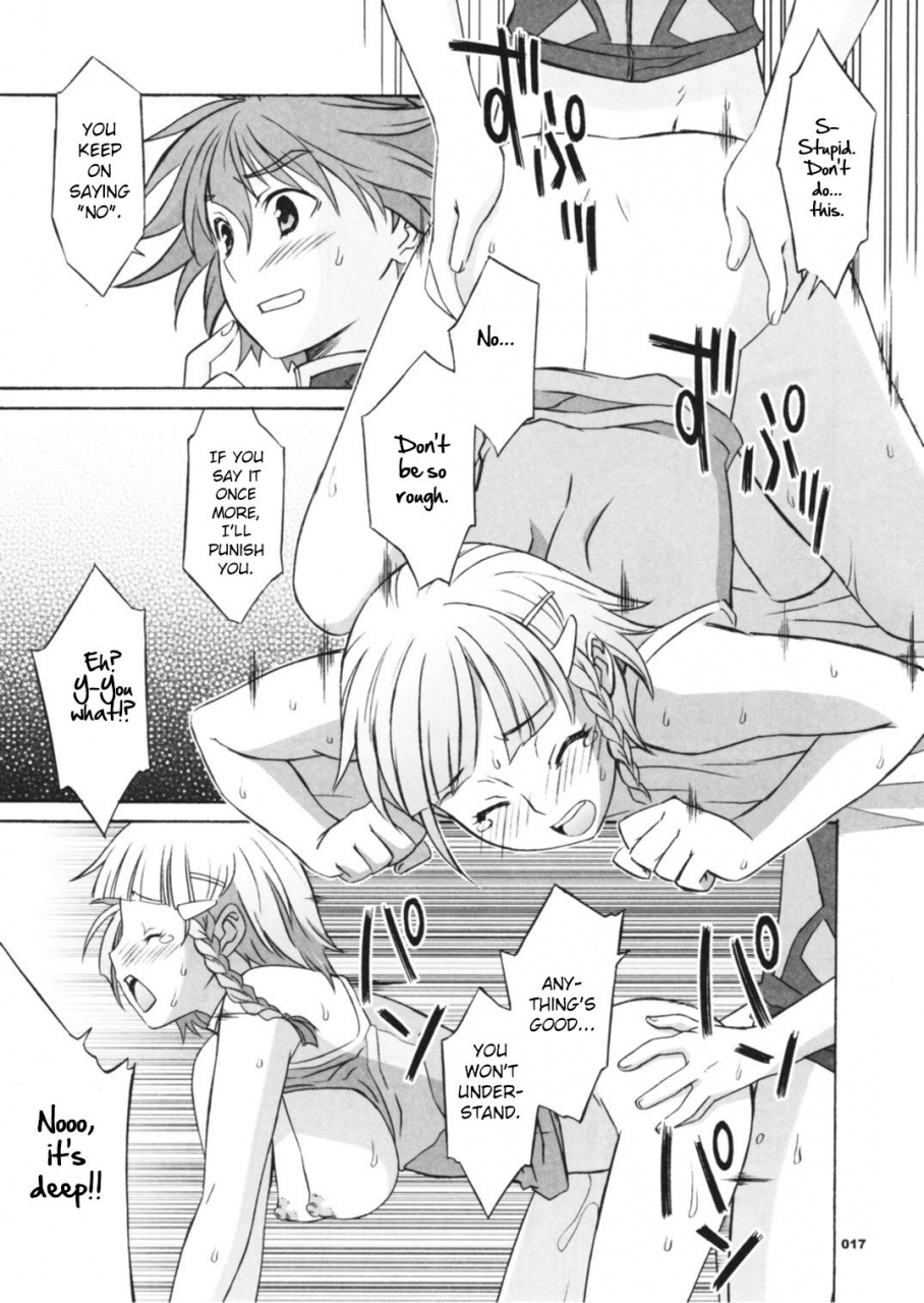 c70-wagamama-dou-shoumaru-hagatama-final-super-robot-wars-english-crowkarasu