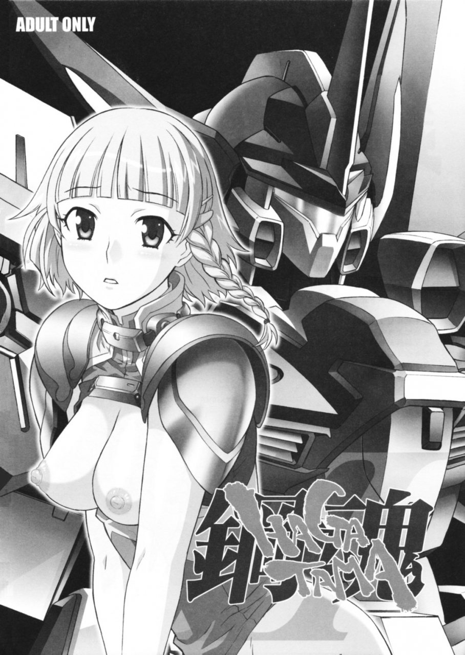 c70-wagamama-dou-shoumaru-hagatama-final-super-robot-wars-english-crowkarasu