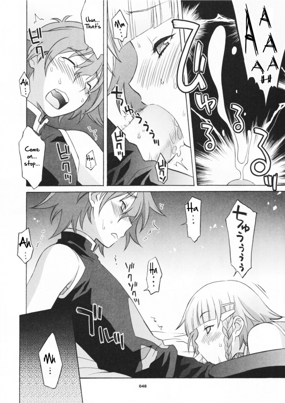 c70-wagamama-dou-shoumaru-hagatama-final-super-robot-wars-english-crowkarasu