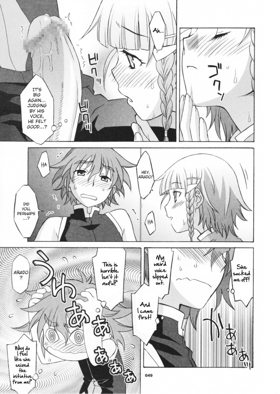 c70-wagamama-dou-shoumaru-hagatama-final-super-robot-wars-english-crowkarasu