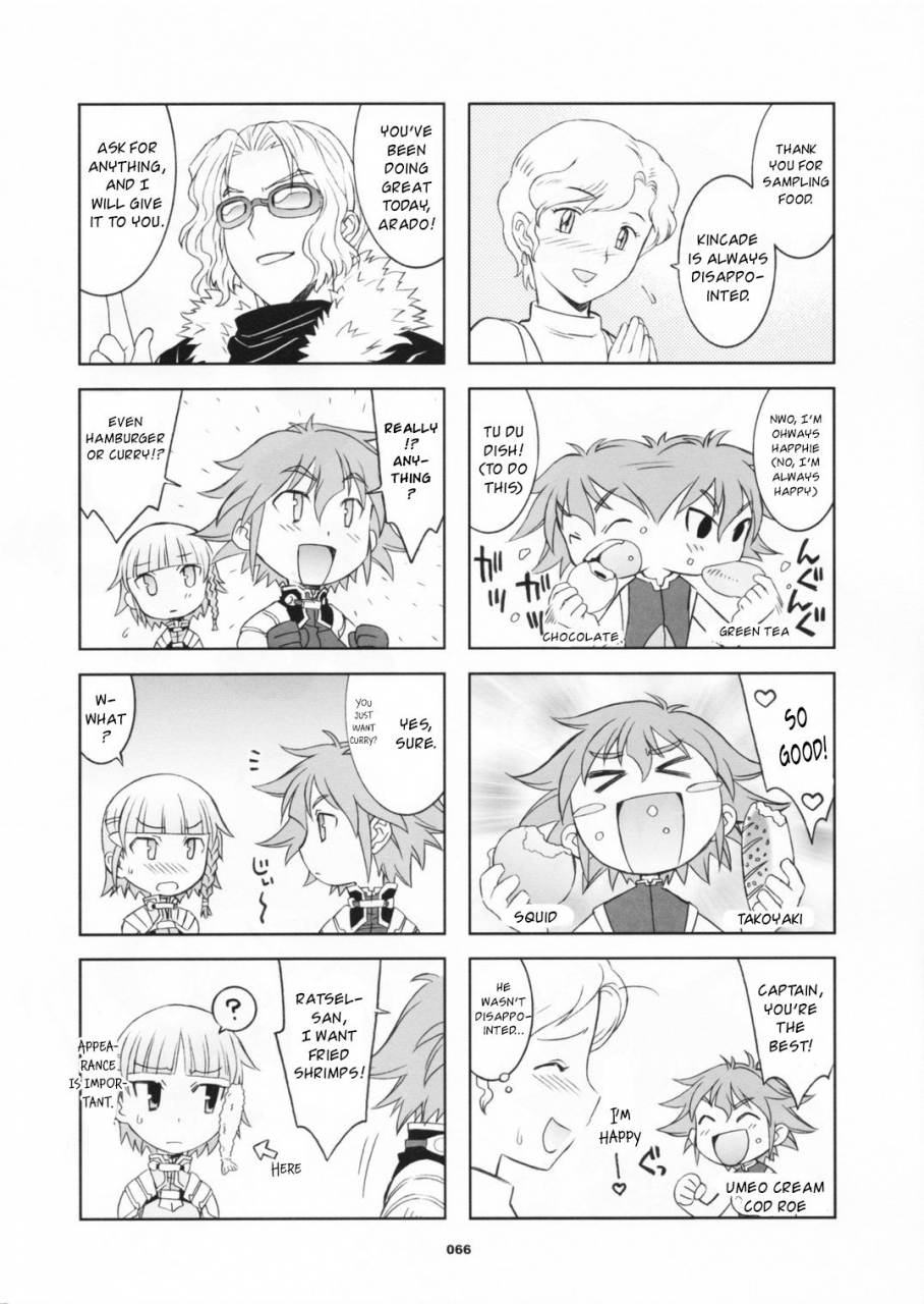 c70-wagamama-dou-shoumaru-hagatama-final-super-robot-wars-english-crowkarasu