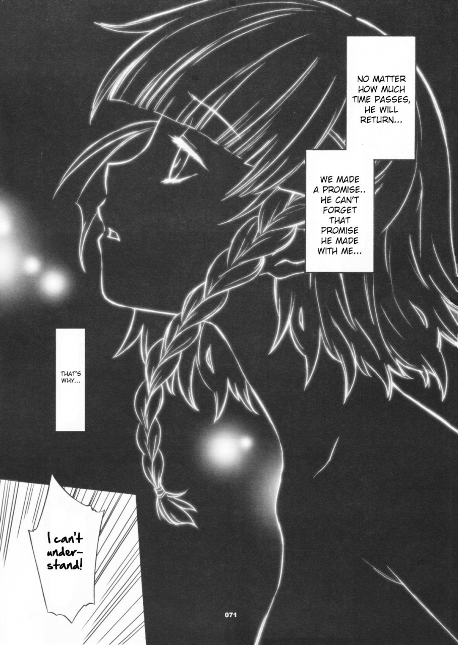 c70-wagamama-dou-shoumaru-hagatama-final-super-robot-wars-english-crowkarasu