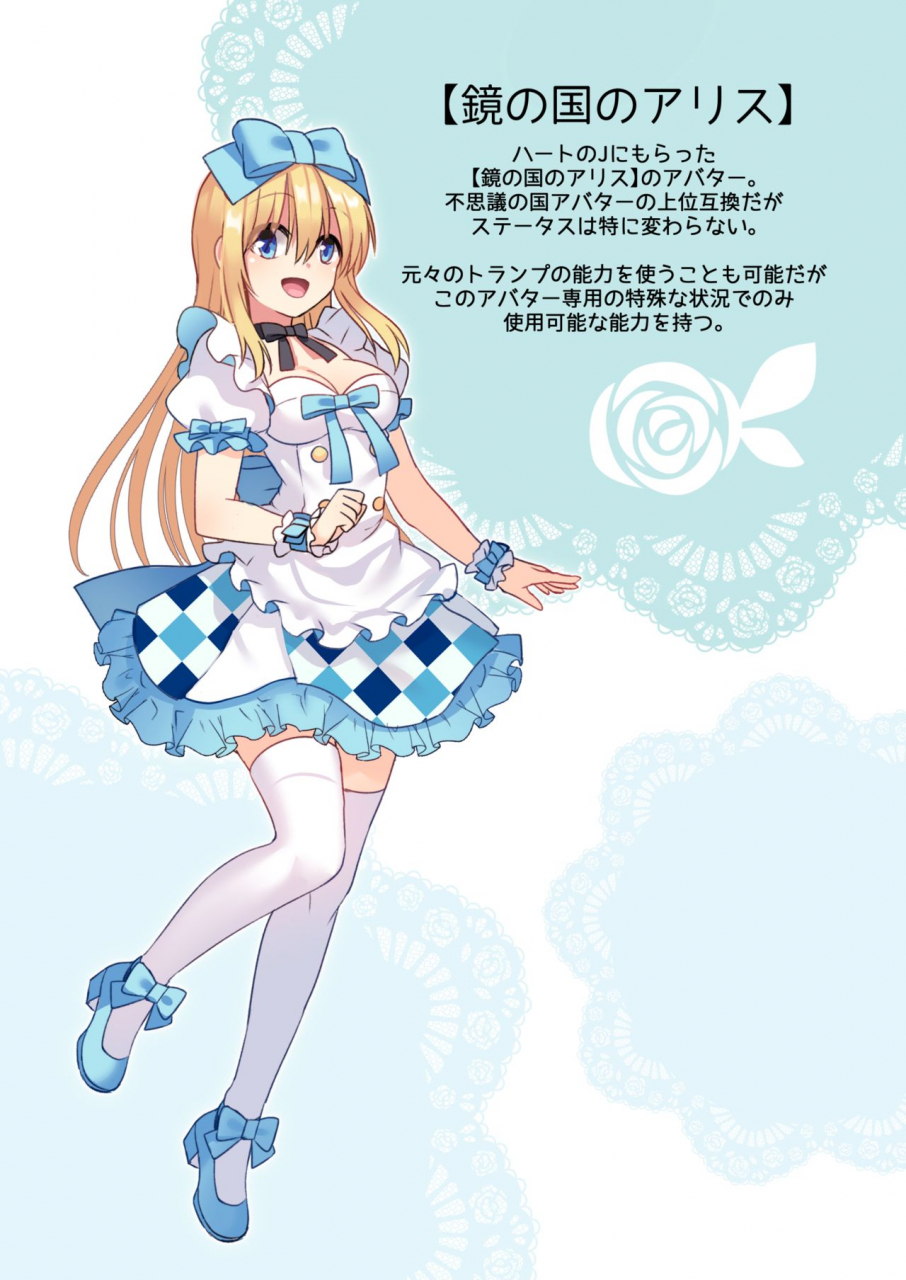 yajirushi-key-meito-kasou-douwa-wa-kiken-ga-ippai-yumemi-gachi-na-shoujo-hen-3-digital