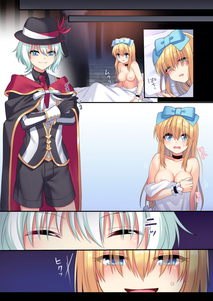 yajirushi-key-meito-kasou-douwa-wa-kiken-ga-ippai-yumemi-gachi-na-shoujo-hen-3-digital