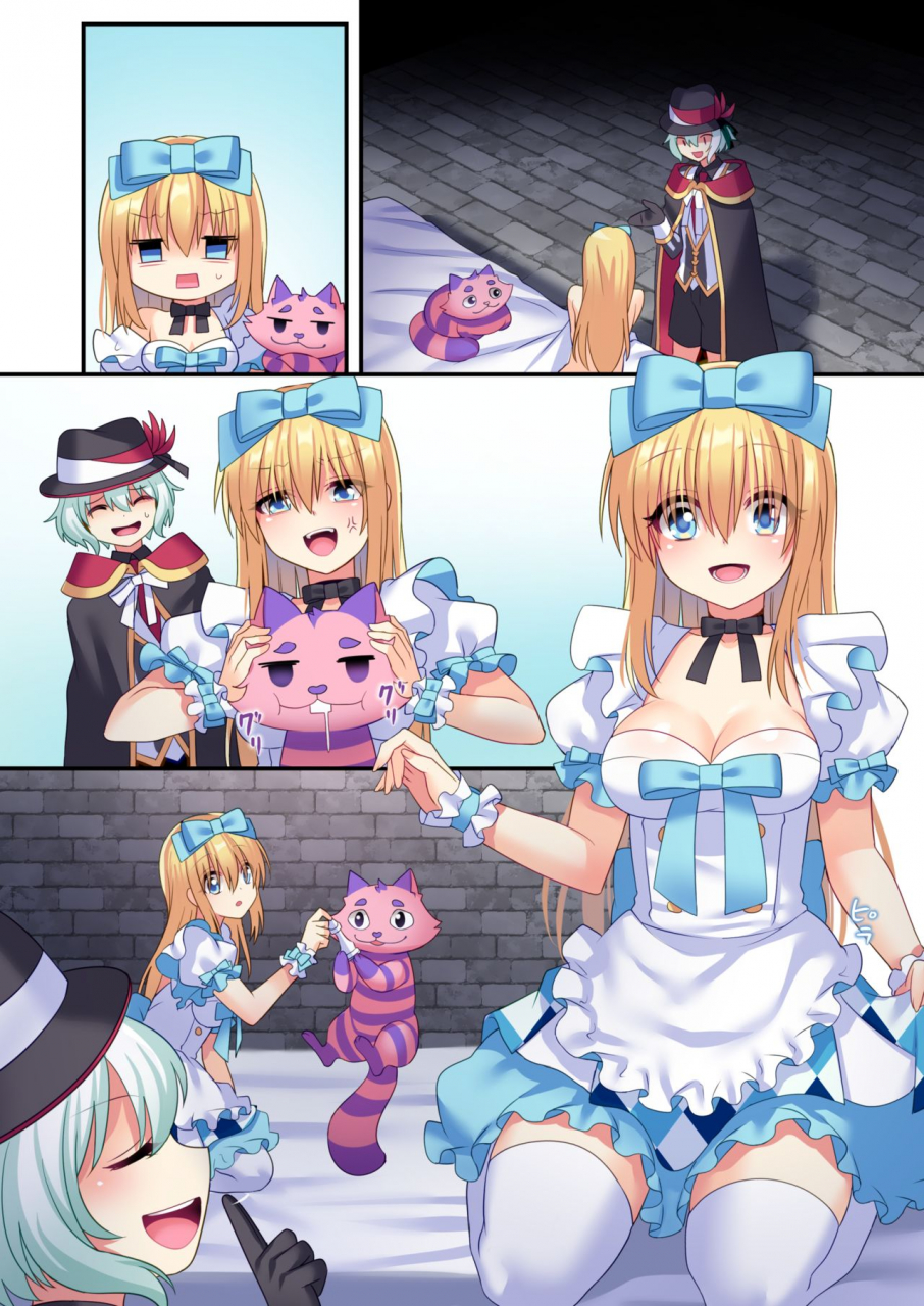 yajirushi-key-meito-kasou-douwa-wa-kiken-ga-ippai-yumemi-gachi-na-shoujo-hen-3-digital