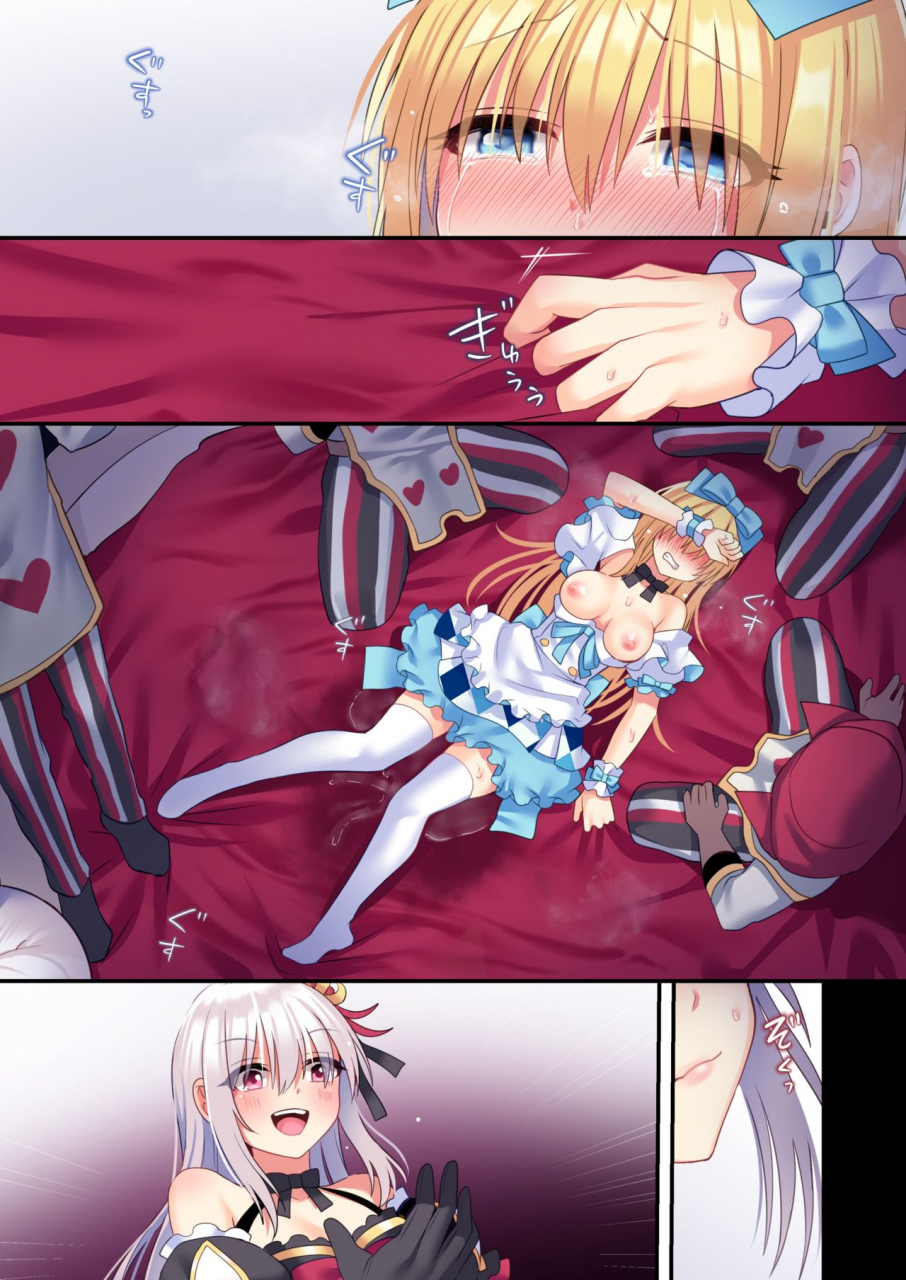 yajirushi-key-meito-kasou-douwa-wa-kiken-ga-ippai-yumemi-gachi-na-shoujo-hen-3-digital