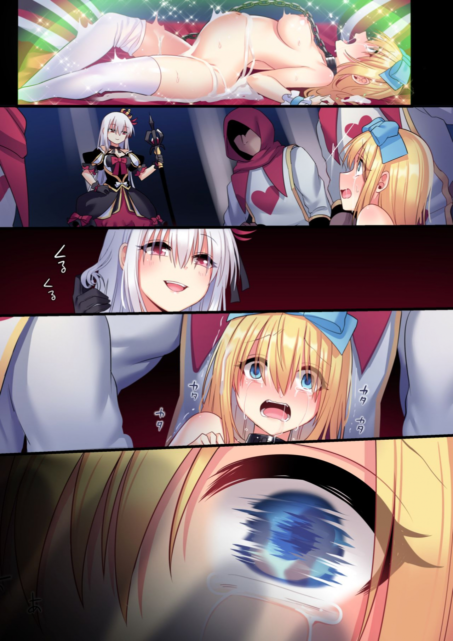 yajirushi-key-meito-kasou-douwa-wa-kiken-ga-ippai-yumemi-gachi-na-shoujo-hen-3-digital