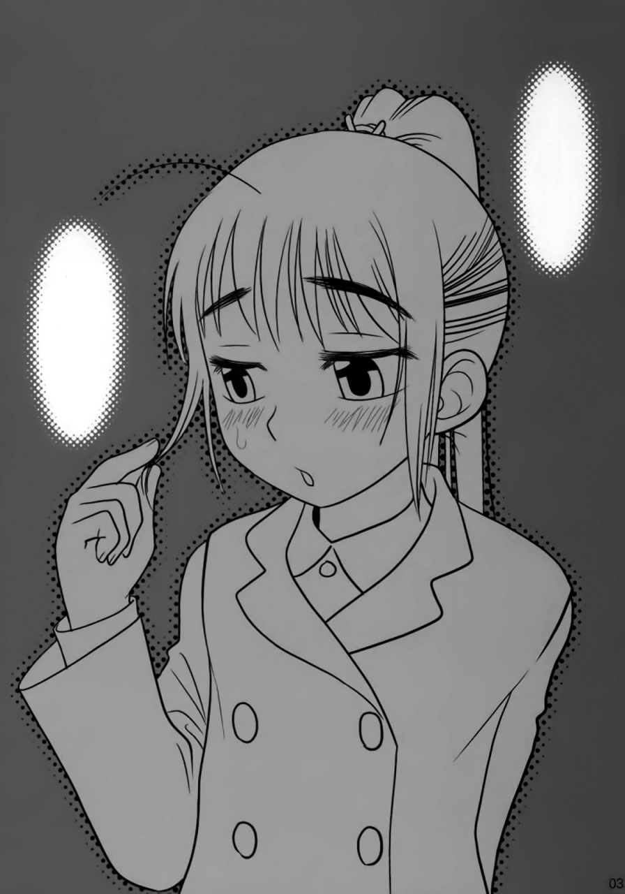 c71-otaku-beam-ootsuka-mahiro-and-and-and-english-incomplete