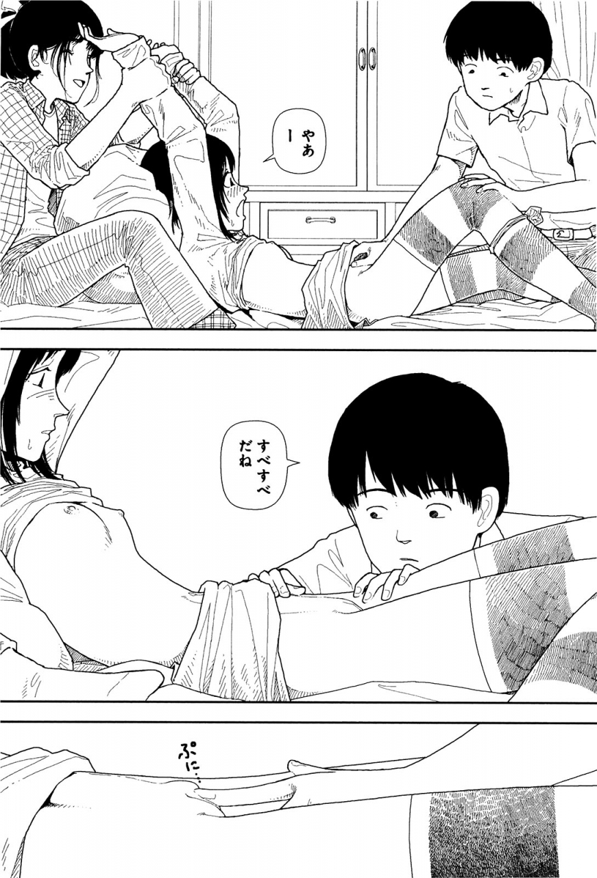 yamamoto-naoki-bunkou-no-hitotachi-1