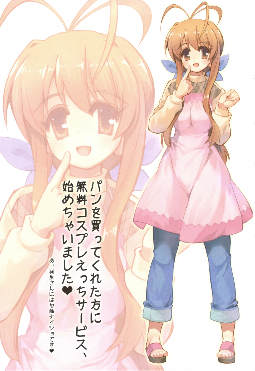 c75-komorebi-notebook-momiji-mao-sanae-san-to-cosplay-ecchi-shiyo-clannad-english
