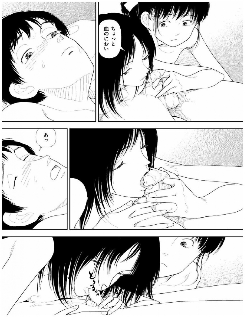 yamamoto-naoki-bunkou-no-hitotachi-2