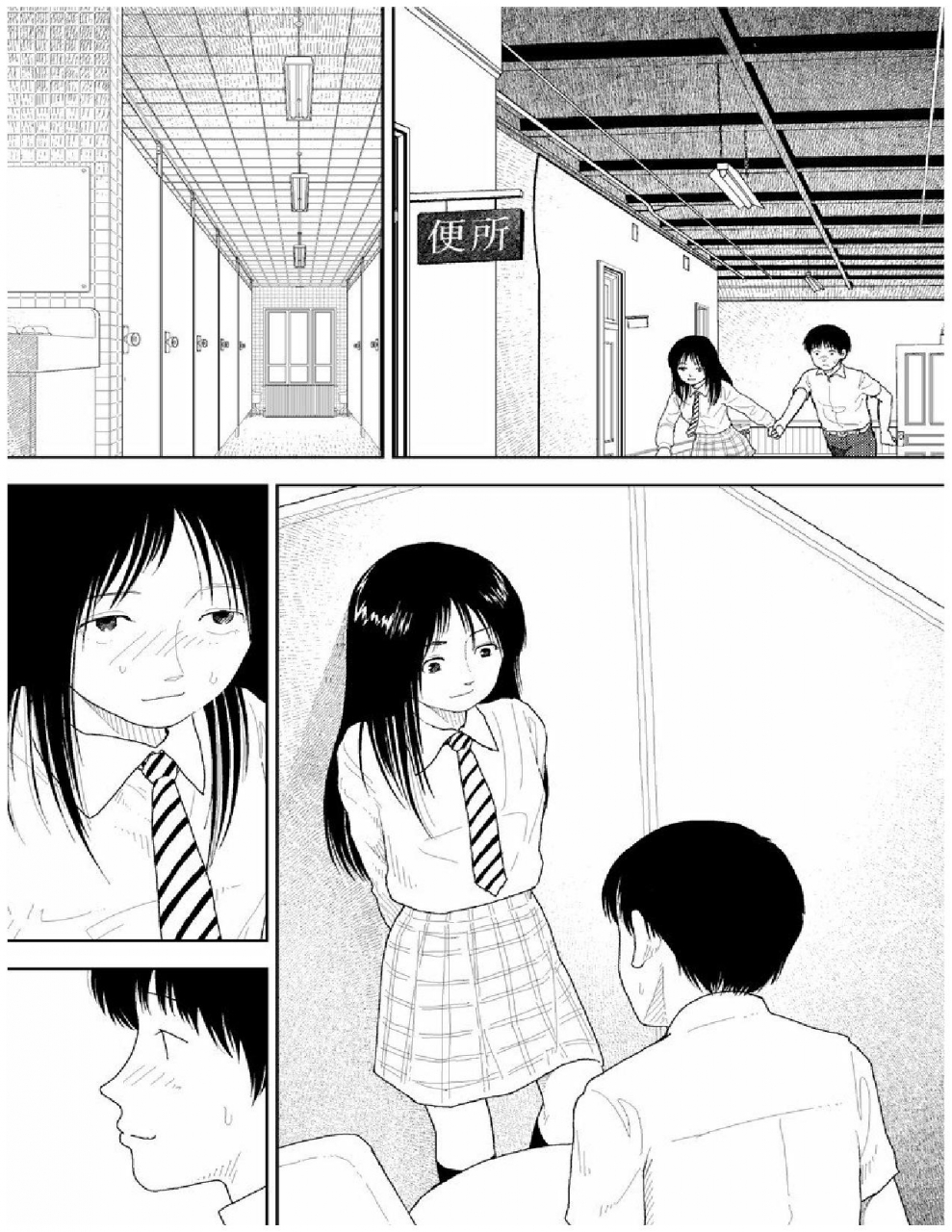 yamamoto-naoki-bunkou-no-hitotachi-2