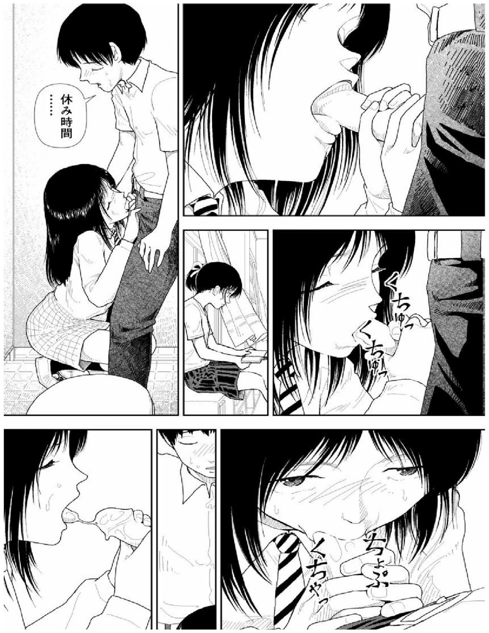 yamamoto-naoki-bunkou-no-hitotachi-2