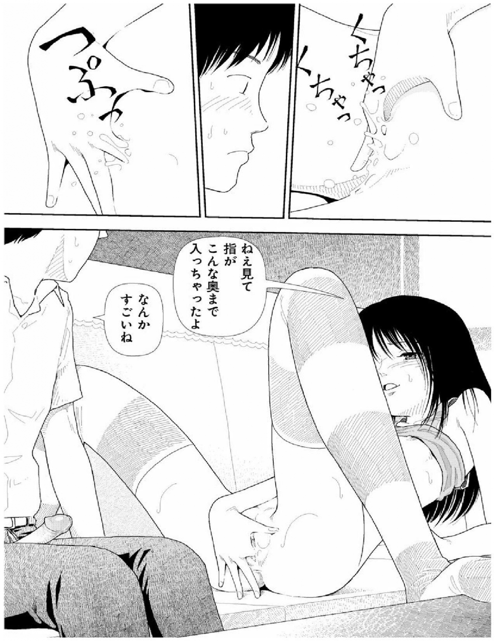 yamamoto-naoki-bunkou-no-hitotachi-2