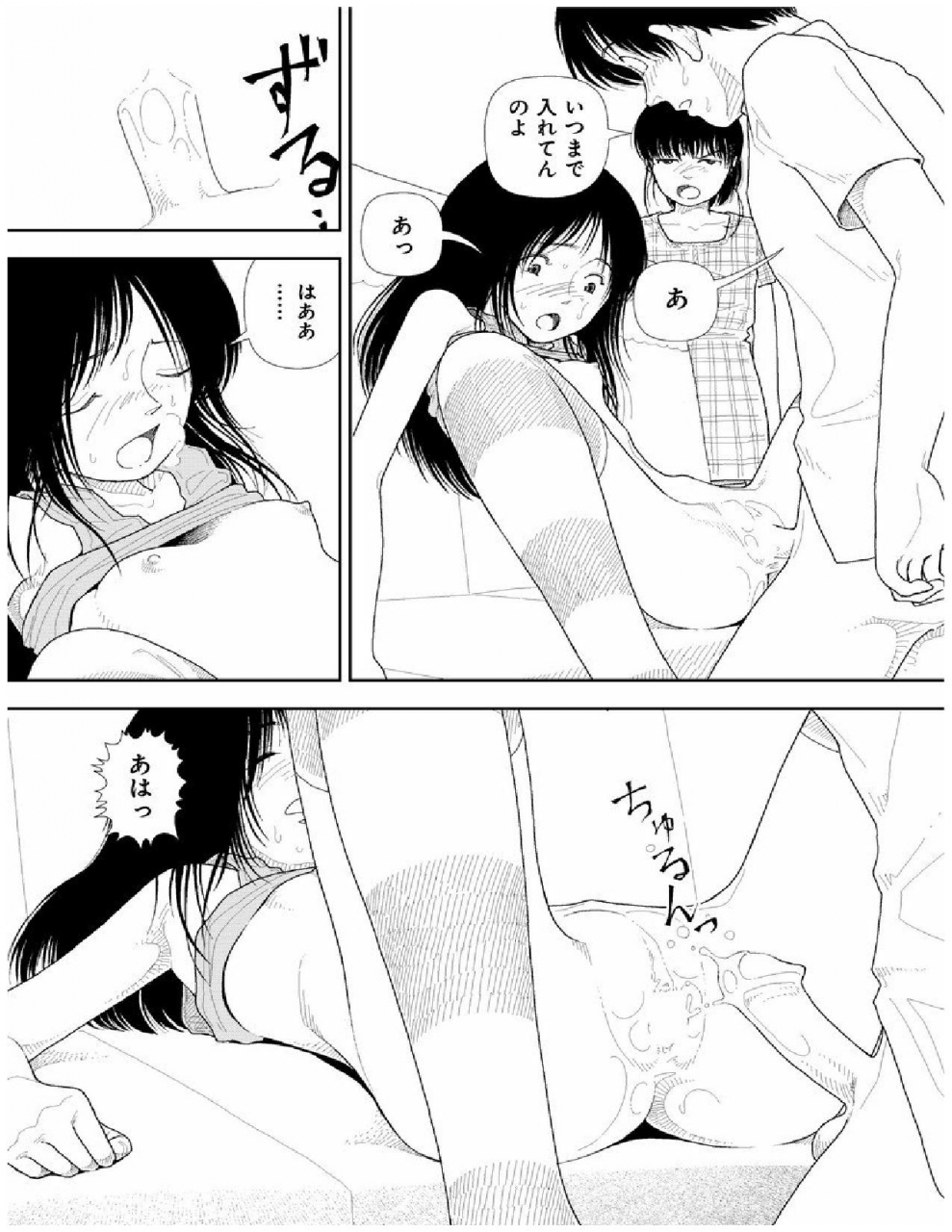 yamamoto-naoki-bunkou-no-hitotachi-2