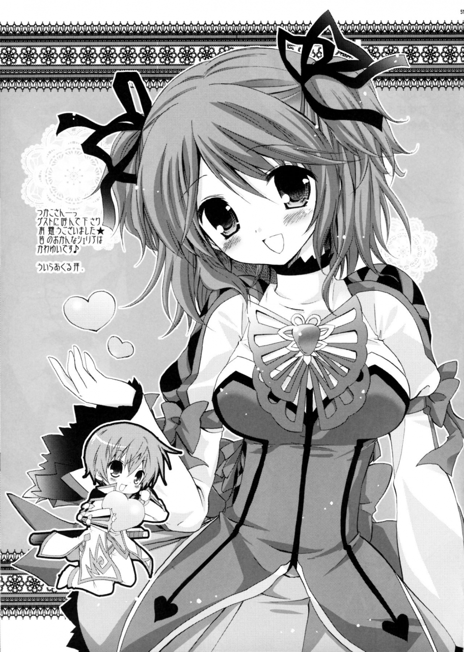 c78-kurimomo-tsukako-cheria-chan-no-tottemo-hazukashii-hon-junpaku-no-reijou-hen-tales-of-graces-english