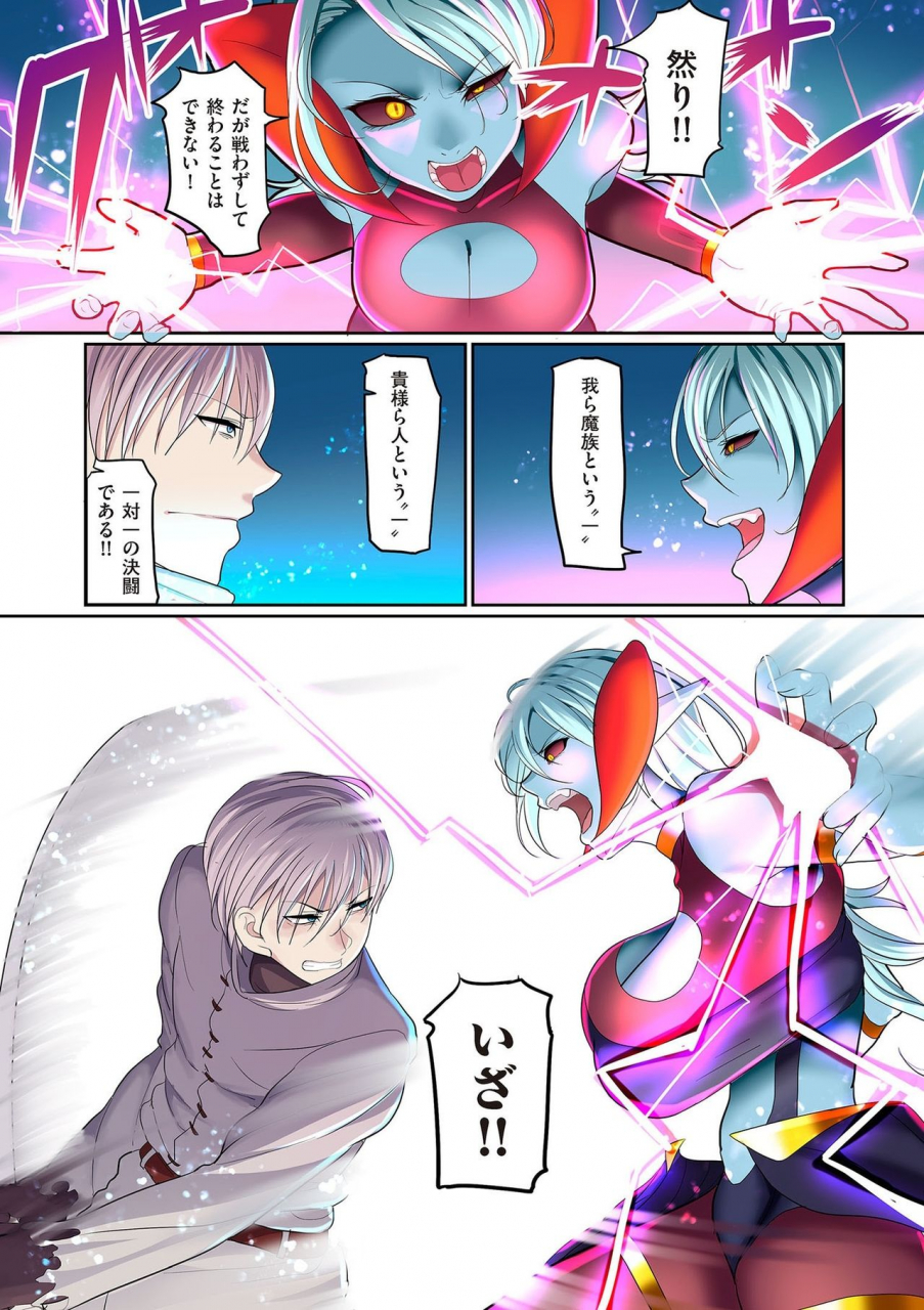 yamamoto-zenzen-reizoku-maou-digital