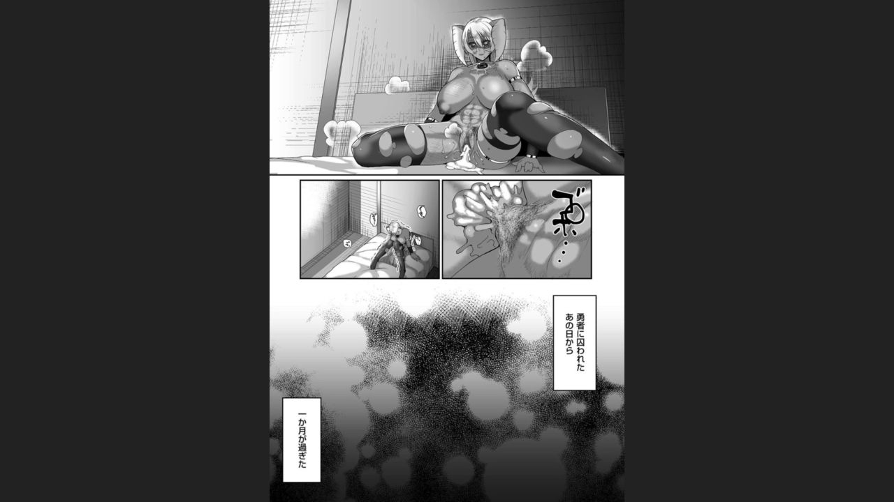 yamamoto-zenzen-reizoku-maou-digital