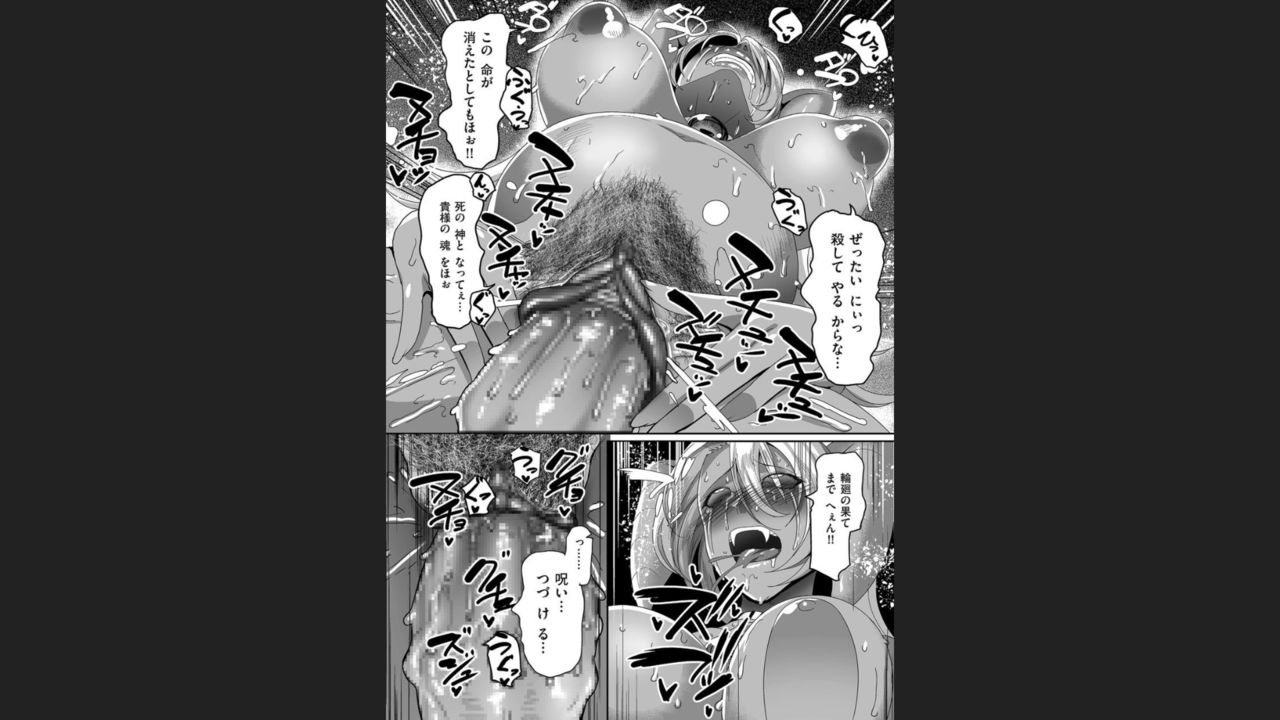 yamamoto-zenzen-reizoku-maou-digital