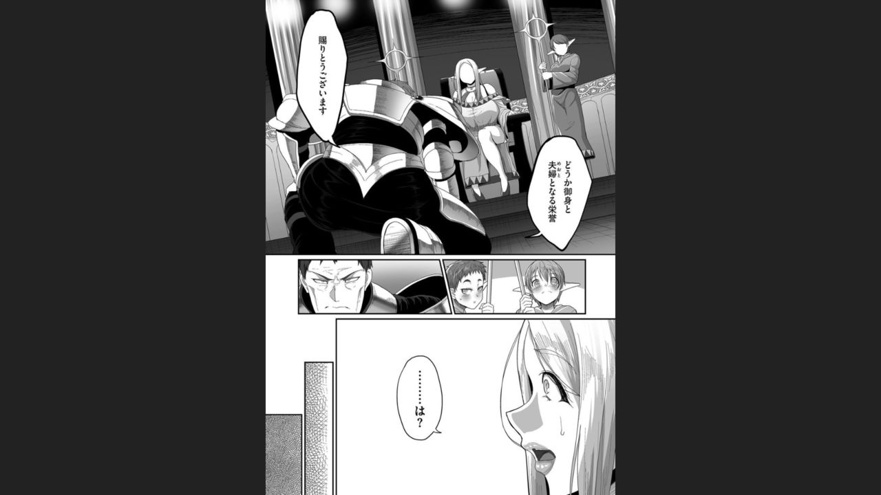 yamamoto-zenzen-reizoku-maou-digital