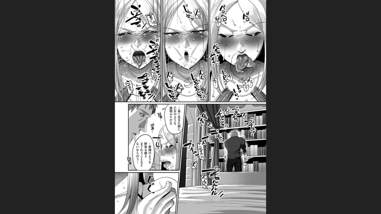 yamamoto-zenzen-reizoku-maou-digital