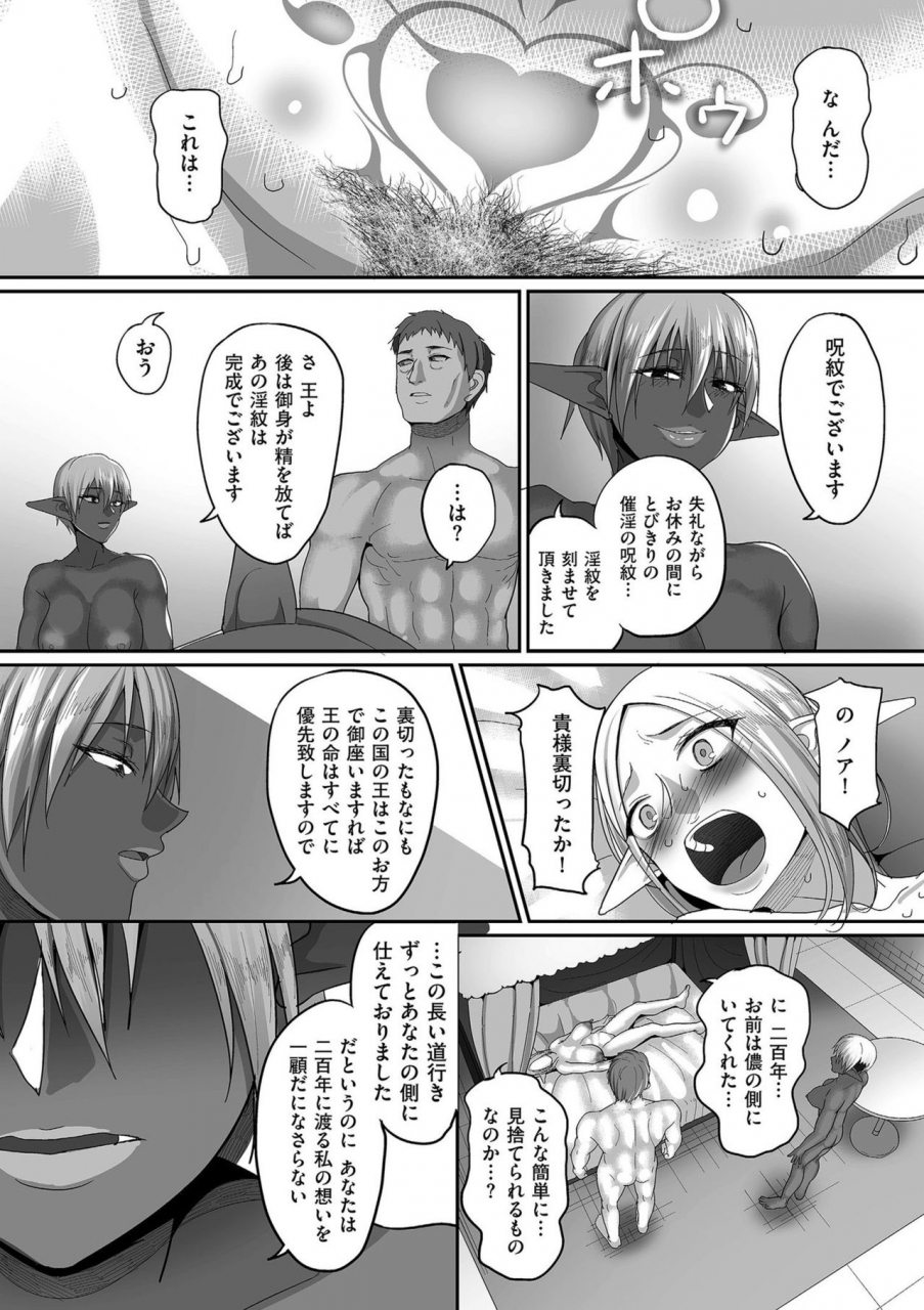 yamamoto-zenzen-reizoku-maou-digital