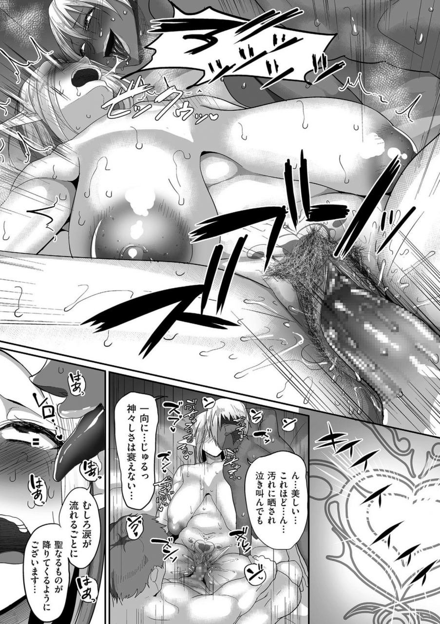 yamamoto-zenzen-reizoku-maou-digital